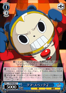 New Legend of Teddie