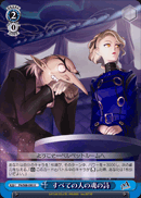 Aria of the Soul