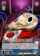 Paper Thin Teddie