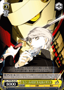 "Another Self" Protagonist & Izanagi