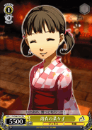 Nanako in Yukata