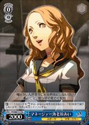 Manager, Ai Ebihara
