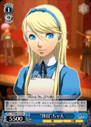 Miss "Teddie"