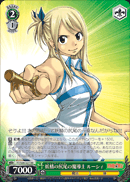 妖精の尻尾の魔導士 ルーシィ
Fairy Tail's Mage Lucy