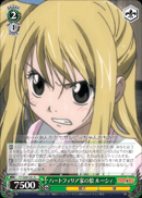 ハートフィリア家の娘 ルーシィ
Heartfilia's Princess Lucy