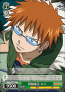 指輪魔法 ロキ
Ring Magic Roki