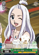 妖精の尻尾の看板娘 ミラジェーン
Idol of Fairy Tail Mirajane