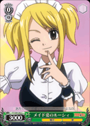 メイド姿のルーシィ
Maid Lucy