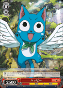 ハッピー
Happy