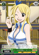 キュートな星霊使い♡ ルーシィ
Cute Stellar Spirit Mage♡ Lucy