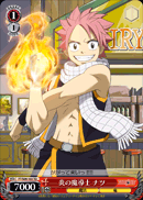 炎の魔導士 ナツ
Wizard of Fire Natsu