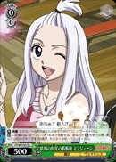 妖精の尻尾の看板娘 ミラジェーン
Idol of Fairy Tail Mirajane