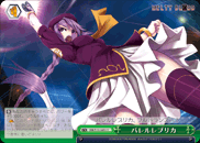 バレルレプリカ