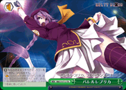 バレルレプリカ