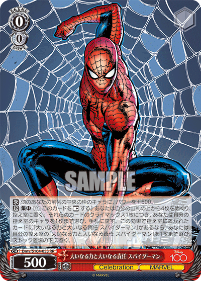 Spider-Man Vol.3 (8SB)