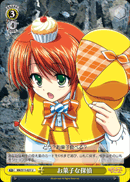 お菓子な探偵
