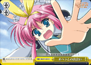 オペラとの出会い