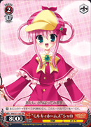 "Milky Holmes" Shalo