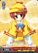 "Milky Holmes" Nero