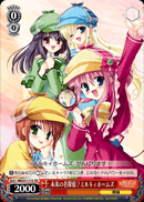 未来の名探偵?ミルキィホームズ