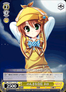 のんきな自信 ネロ