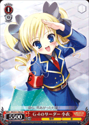 Leader of G4, Kokoro