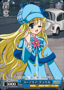 Cordelia Glauca