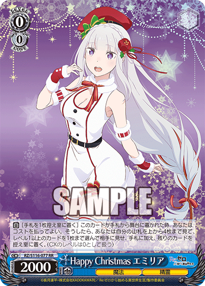 2026 Re Zero
