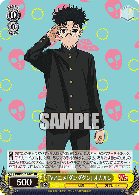 8 Choice Vol 2