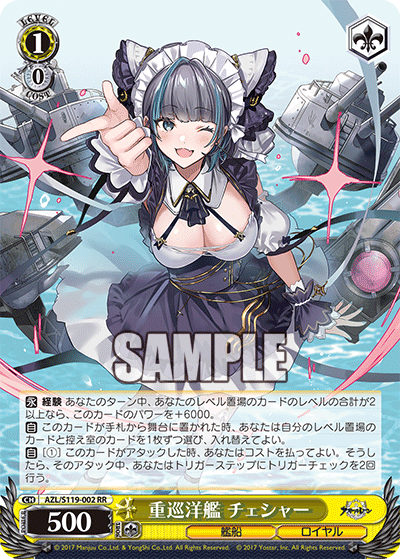 Azur Lane Vol.2 (7Standby/1Choice)