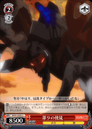 第9の使徒