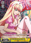 “ピンキーナース”シェリル
"Pinky Nurse" Sheryl