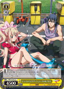 ジャイロバイクデート シェリル＆アルト
Gyrobike Date Sheryl & Alto
