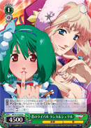 恋のライバル ランカ＆シェリル
Love Rivals Ranka & Sheryl
