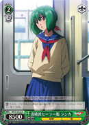 清純派セーラー服 ランカ
Seijunha Sailor Uniform Ranka