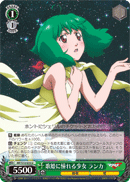 歌姫に憧れる少女 ランカ
Girl Who Admires the Songstress Ranka
