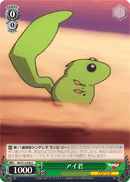 アイ君
Ai-kun