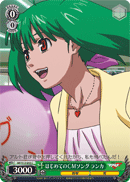 はじめてのCMソング ランカ
First CM Song Ranka