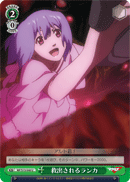 救出されるランカ
Ranka Being Rescued