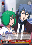 至近距離 アルト&ランカ
Point Blank Distance Alto & Ranka