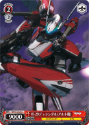 YF-29デュランダル(アルト機)
YF-29 Durandal (Alto Unit)
