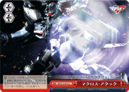 マクロス・アタック
Macross Attack