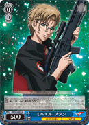 ミハエル・ブラン
Mikhail Bran