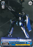 VF-25Gメサイア(ミハエル機)
VF-25G Messiah (Mikhail Type)
