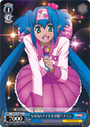 S.M.Sのアイドル小隊!? クラン
S.M.S.'s Idol Squadron!? Klan