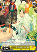 ユニバーサル・シェリル
Universal Sheryl