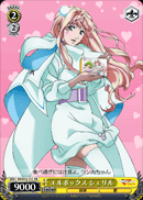 エルボックス シェリル
L-Box Sheryl
