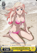 デビューショット シェリル
Debut Shot Sheryl
