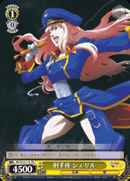 射手座 シェリル
Sagittarius Sheryl