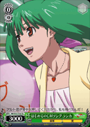 はじめてのCMソング ランカ
First CM Song Ranka